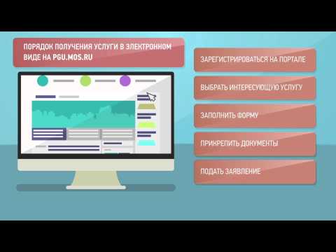ИС в стройкомплексе