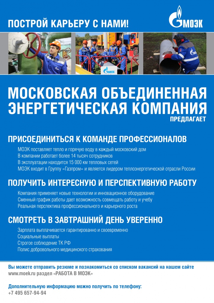Листовка в ВУЗы соглас..jpg