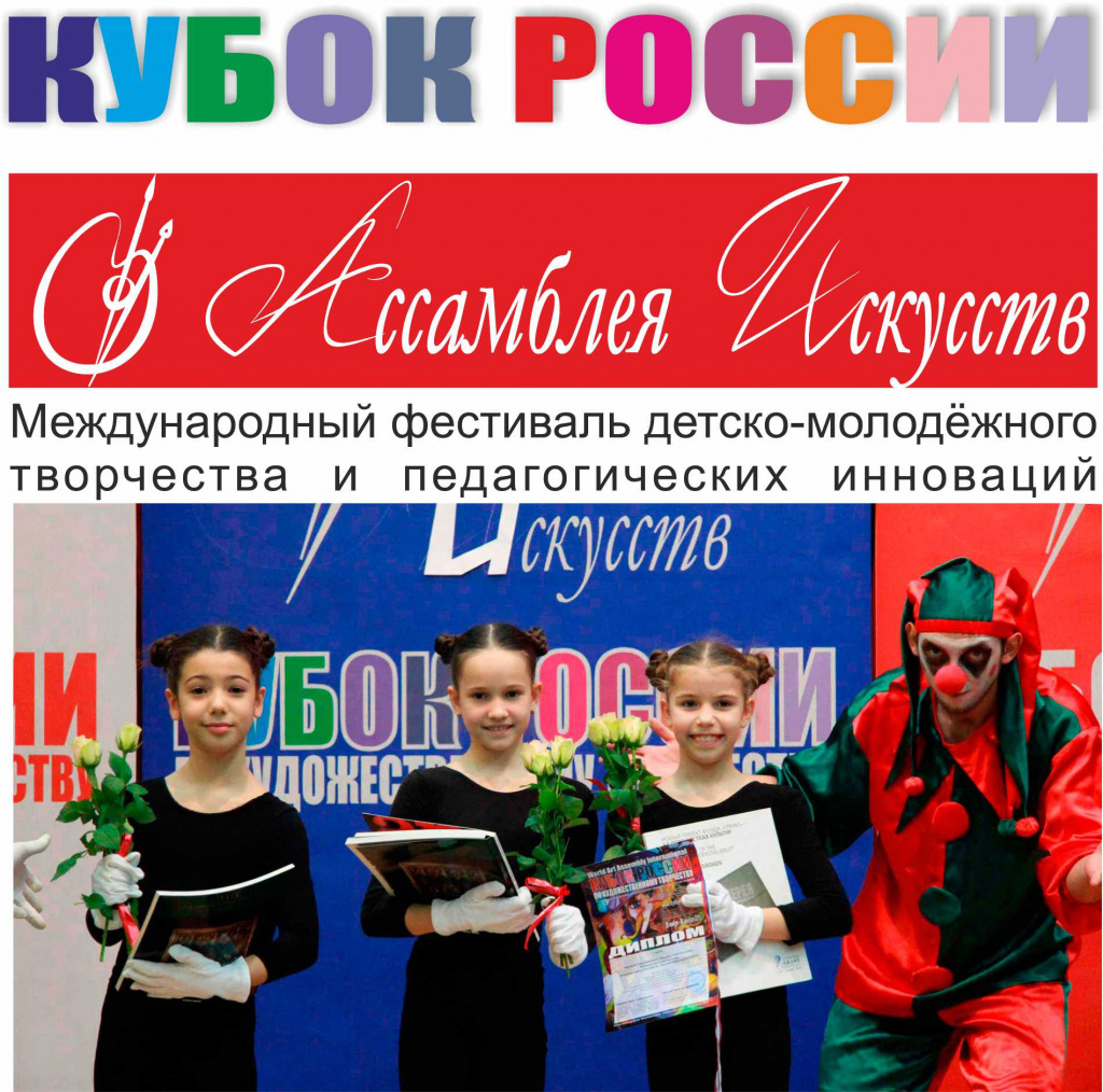 2023-baner-2022-2.jpg 2023-baner-2022-2.jpg