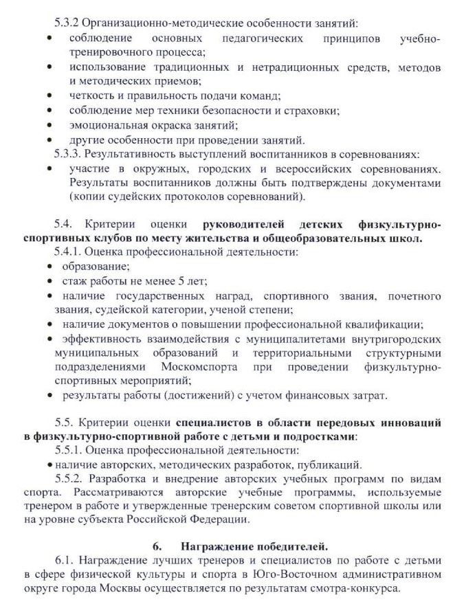 Снимок4.JPG