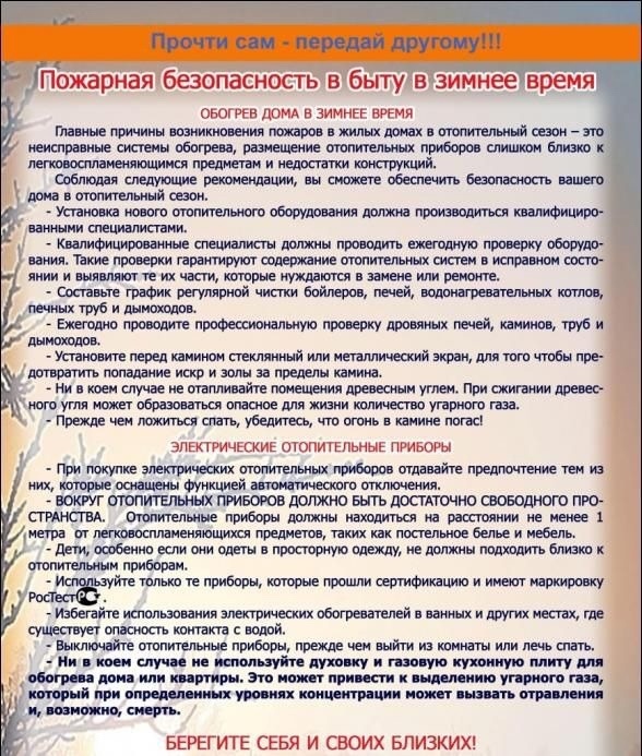 Мер 4.jpg Мер 4.jpg