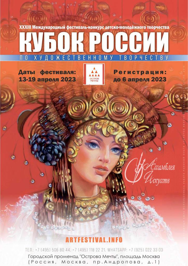 2023-logo-2022-.jpg