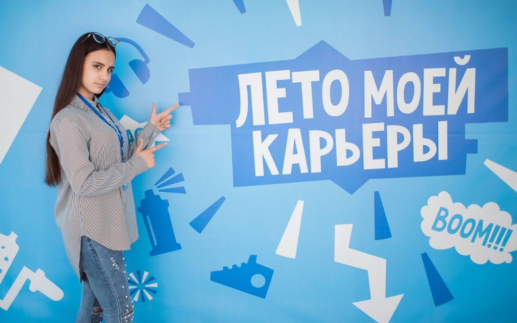фото_1.jpeg