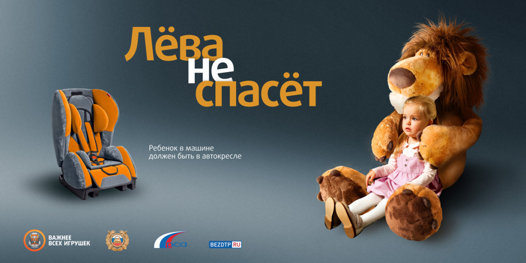 лева не спасает.jpg лева не спасает.jpg