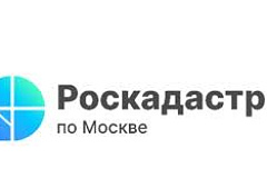 Эксперты столичного Роскадастра ответили на вопросы  необходимости установления зон затопления и подтопления