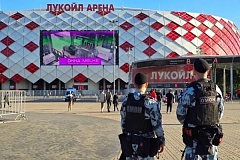  Безопасность футбольного матча Кубка России в Москве обеспечена при содействии Росгвардии