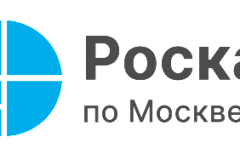 Более 155 тысяч реестровых дел оцифровано столичным Роскадастром  в 2024 году